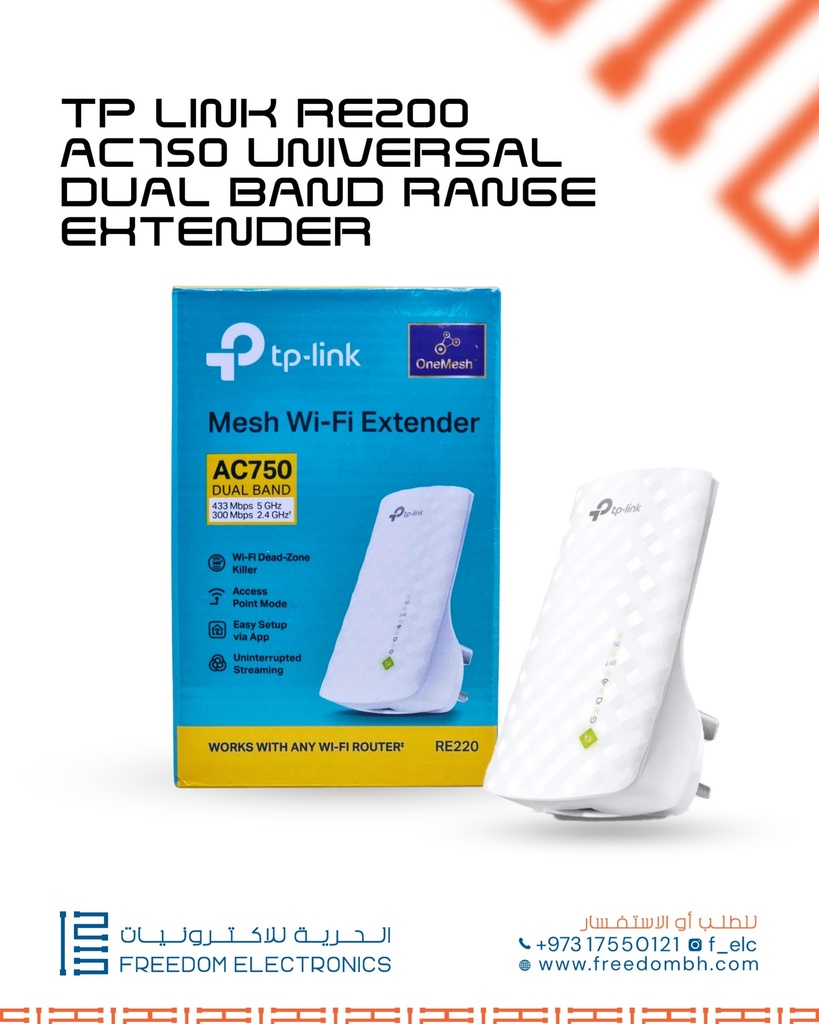 TPLINK RE200 WIFI RANGE EXTENDER