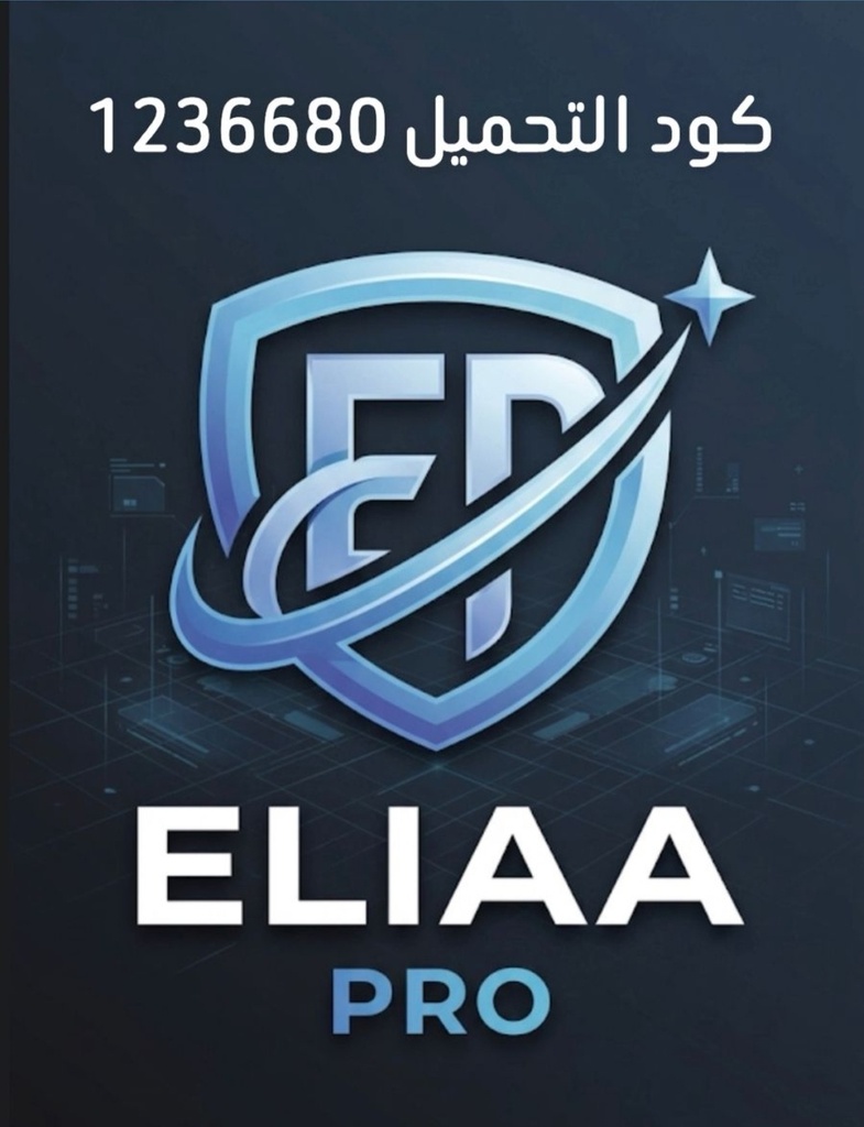 ELIAA PRO IP TV SUBSCRIPTION