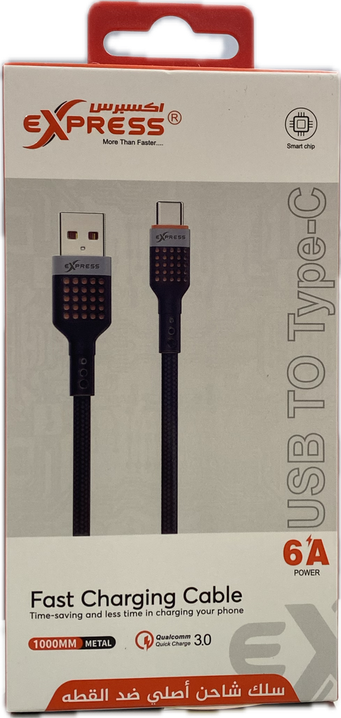 EXPRESS TYPE-C FAST CHARGING CABLE