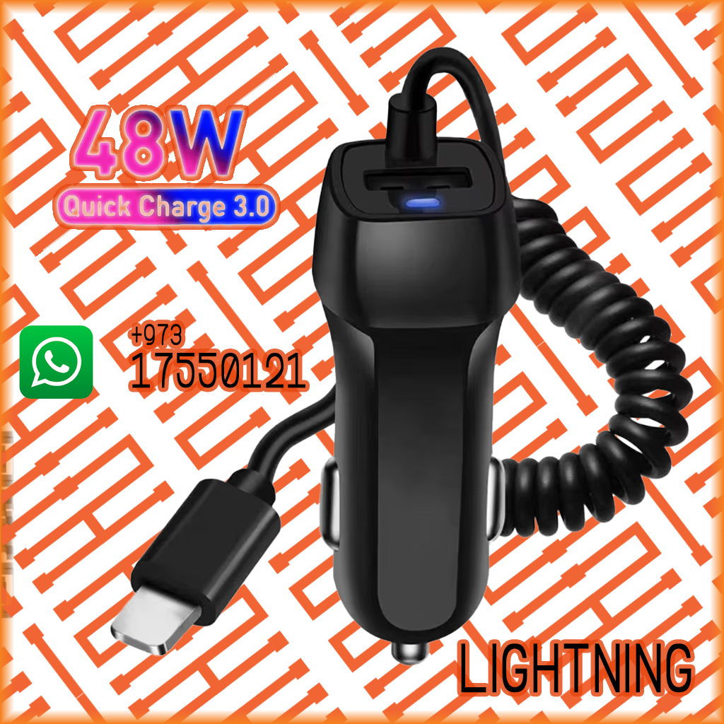 3CC 48W CAR CHARGER WITH LIGHTNING CABLE +USB-A