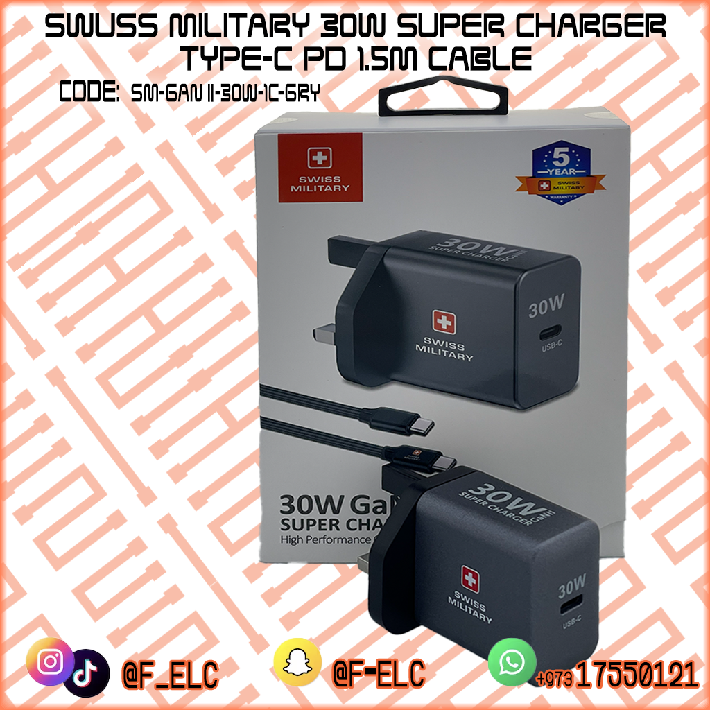 SWUSS MILITARY 30W SUPER CHARGER WITH TYPE-C PD 1.5M CABLE