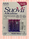 SUOMI AAA 4 ALKALINE 1000MAH BATTERY